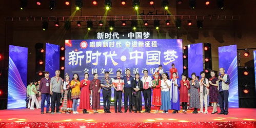 天頤中服紅旗藝術(shù)團(tuán)榮獲“唱響新時(shí)代·奮進(jìn)新征程”全國(guó)文藝交流活動(dòng)匯演金獎(jiǎng)