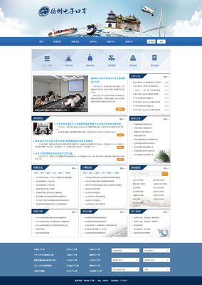 踮腳張望DE時光 原創(chuàng)設(shè)計與網(wǎng)頁藝術(shù)的融合