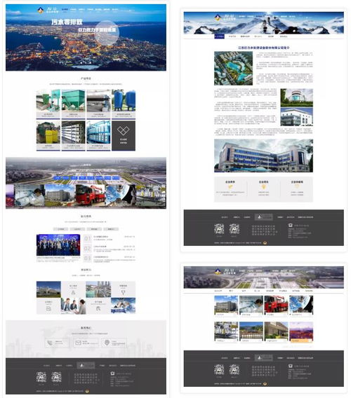 士別兩月，刮目相看——KGC51UI班網頁設計答辯精彩回顧