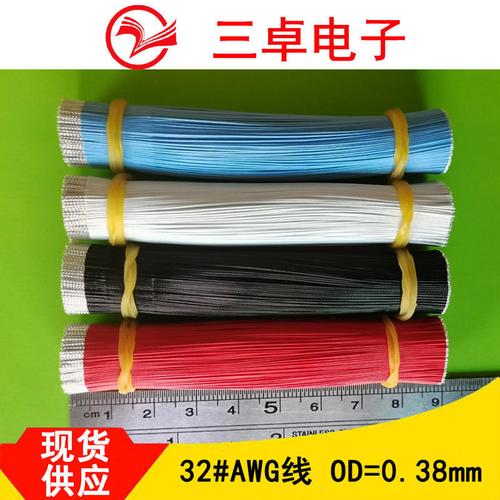 深圳源頭廠家供應(yīng)投影儀端子線材生產(chǎn)全自動(dòng)電子排線訂制加工工廠