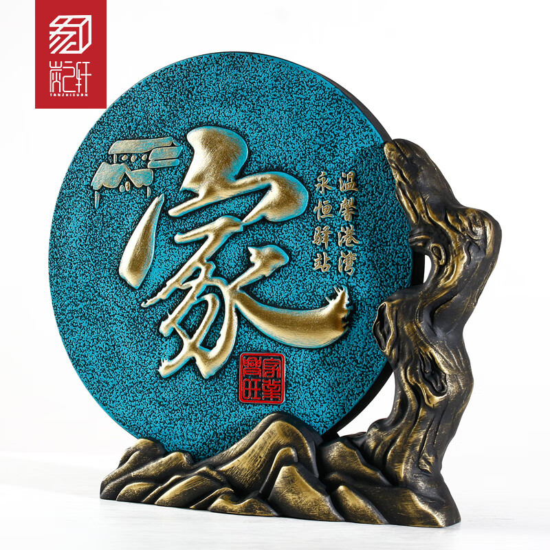 成化插屏 幾案上的大明風(fēng)華